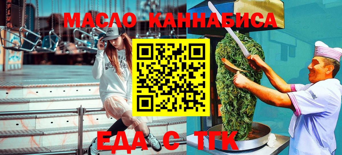 Майский  Canna-Cookies марихуана  Вход с VPN 