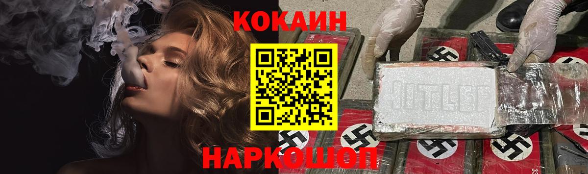 Кокаин Перу Майский