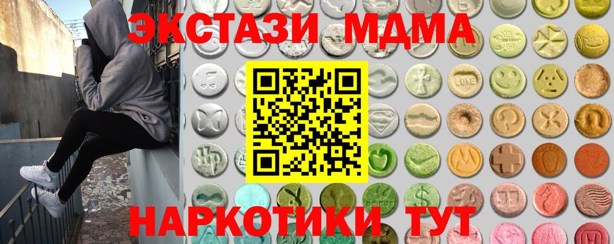 ЭКСТАЗИ Cube  Экстази mix  Майский  Экстази  Вход с VPN 