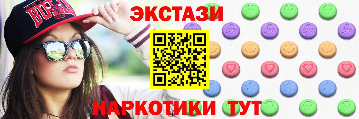 ЭКСТАЗИ TESLA Майский