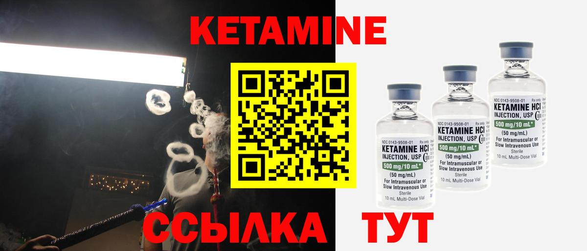 Майский  КЕТАМИН VHQ  дарк нет состав  Вход с VPN 