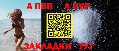 амфетамин Заволжье