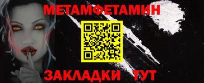амфетамин Заволжье