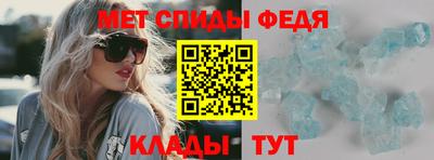 амфетамин Заволжье