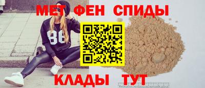 амфетамин Заволжье