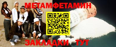 амфетамин Заволжье