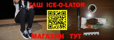 амфетамин Заволжье