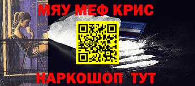 крисы Жуковский