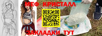 крисы Жуковский