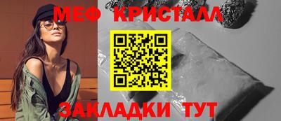 мдпв Заводоуковск