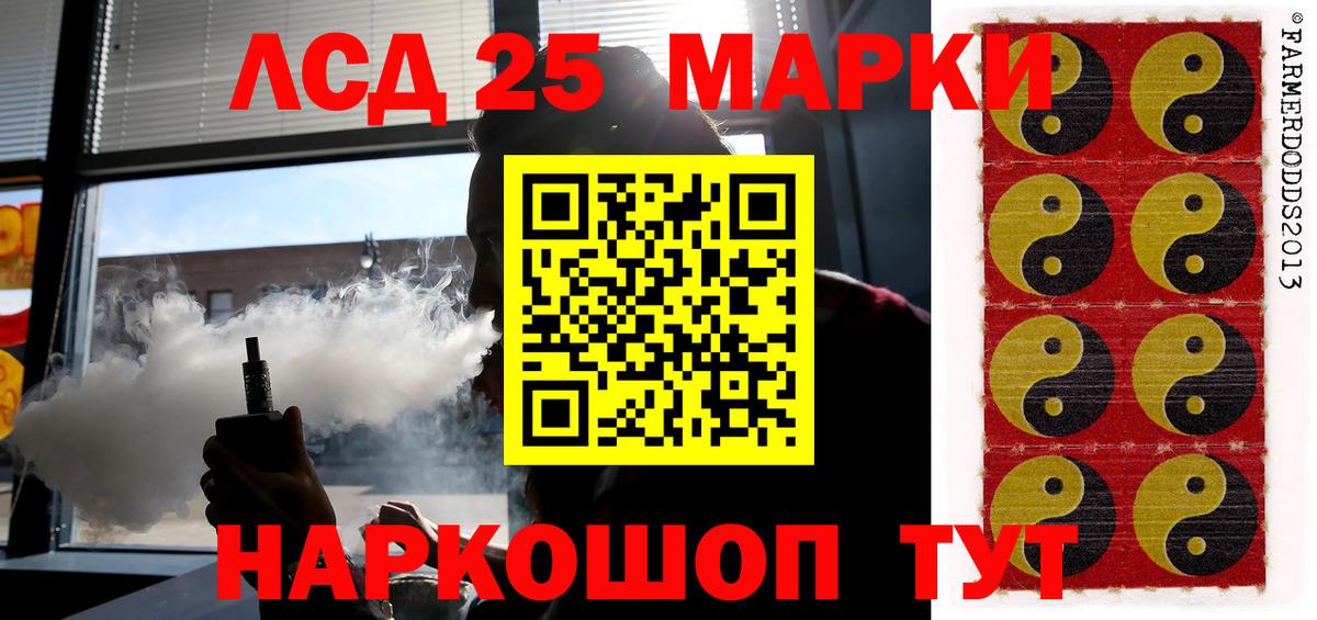 Майский  ЛСД экстази ecstasy  Вход с VPN  Лсд 25 экстази кислота 