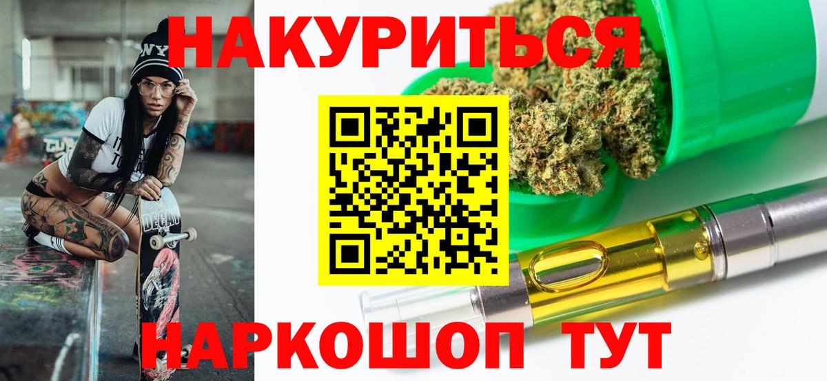 Канабис марихуана  Каннабис ГИДРОПОН  Майский  Вход с VPN  МАРИХУАНА планчик 