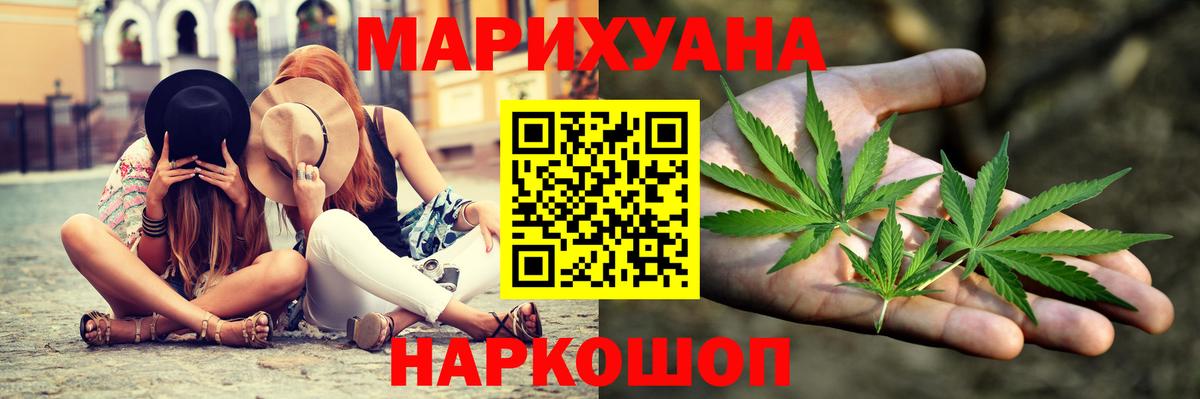 Бошки Шишки AK-47 Майский